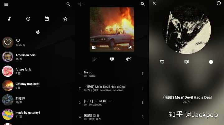 5款不错的音乐APP，满足你对音乐的所有需求-第2张图片-Ceacer网络