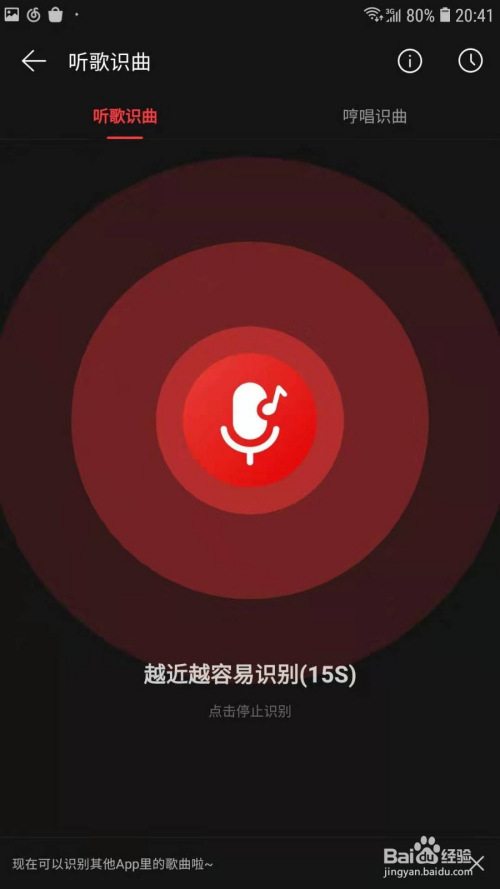 5款不错的音乐APP，满足你对音乐的所有需求-第5张图片-Ceacer网络