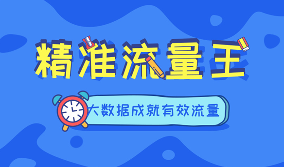 微商怎么引流代理，教你代理快速引流！(组图)-第1张图片-Ceacer网络