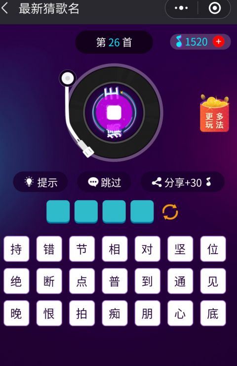 测试一下你的音乐库到底有多大？推荐的小程序-第1张图片-Ceacer网络