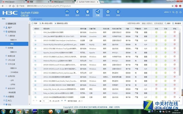 如何禁用浏览器的自动更新特性(lighton)(图)-第1张图片-Ceacer网络