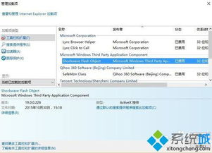 1.Edge浏览器怎么重装Win10edge浏览器方法介绍-第4张图片-Ceacer网络