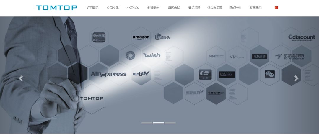 
谈一谈越来越火爆的店群模式，你准备好了吗？-第6张图片-Ceacer网络