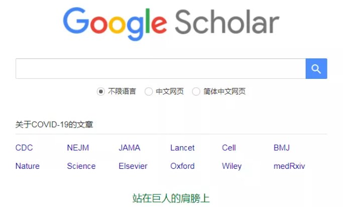 学术搜索自然要谷歌学术打不开进不去？(组图)-第1张图片-Ceacer网络