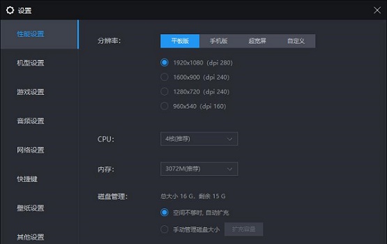 常见问题汇总怎么开vterror怎么设置流畅定位显示地图卡顿
-第11张图片-Ceacer网络