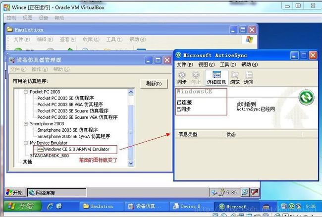 雷电安卓模拟器共享文件怎么用？更多雷电模拟器使用技巧-第1张图片-Ceacer网络