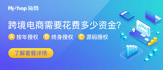 一下跨境电商创业小白的几个步骤，你知道吗？-第1张图片-Ceacer网络