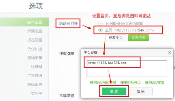 怎样使用谷歌访问助手扩使用方法？(组图)-第6张图片-Ceacer网络