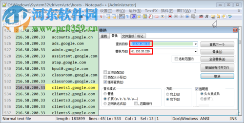 如何解决不能更新和登录的问题？谷歌浏览器解决教程-第11张图片-Ceacer网络