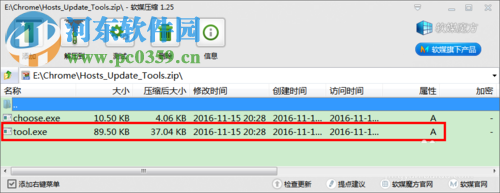 如何解决不能更新和登录的问题？谷歌浏览器解决教程-第4张图片-Ceacer网络