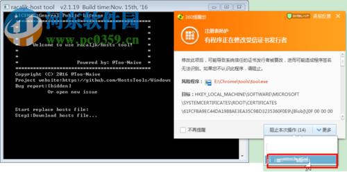 如何解决不能更新和登录的问题？谷歌浏览器解决教程-第6张图片-Ceacer网络