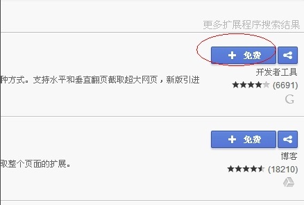 谷歌浏览器71版本下载地址及安装安装地址一览表~-第13张图片-Ceacer网络