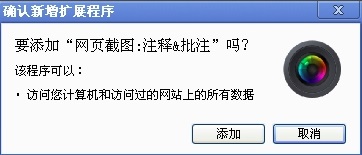 谷歌浏览器71版本下载地址及安装安装地址一览表~-第14张图片-Ceacer网络