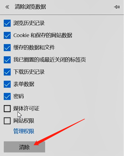 任何浏览器上打开任何网站时遇到的网络连接的常见错误-第2张图片-Ceacer网络