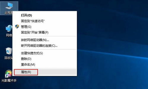 win10重新安装ed1.win10里什么安装edius方法/步骤(图)-第3张图片-Ceacer网络