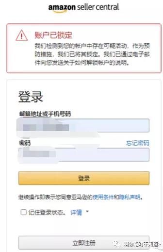 日本亚马逊被墙啦，最新解决办法1修改hosts文件信息使用记事本-第3张图片-Ceacer网络