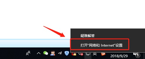 Win10如何更改首选DNS服务器地址的详细教程了~~-第5张图片-Ceacer网络