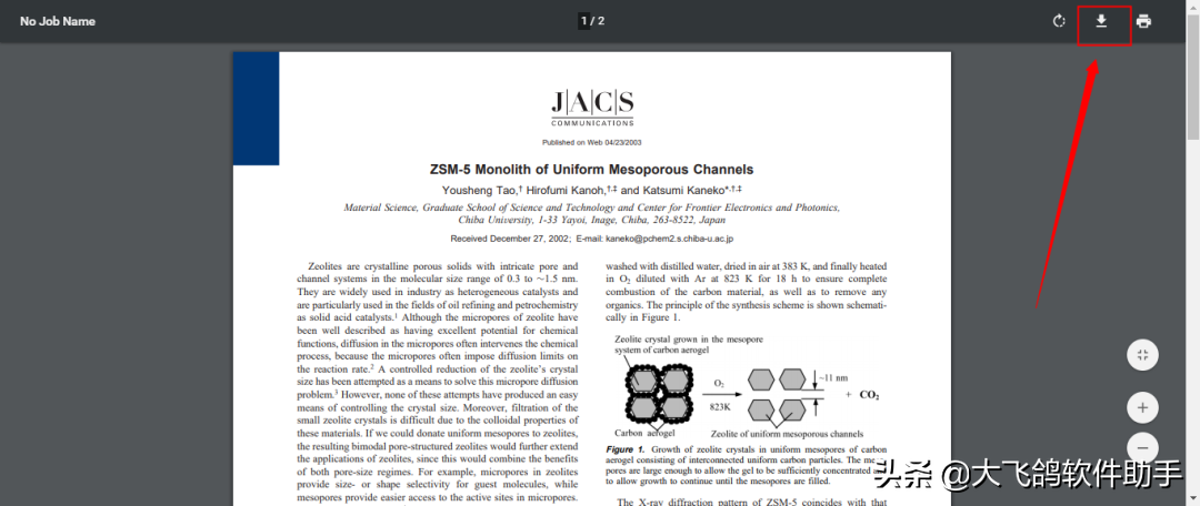 
大飞鸽：第三方插件访问谷歌学术搜索ZSM-5(组图)-第13张图片-Ceacer网络