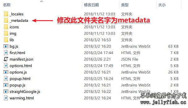 安卓iOS电脑小程序网站游戏教程说起谷歌浏览器插件-第4张图片-Ceacer网络