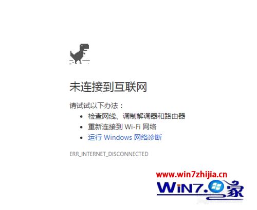 2020最新版谷歌浏览器下载v86.0.4240.752020无法打开网页解决方法-第2张图片-Ceacer网络