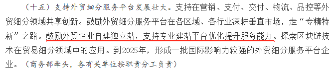 跨境电商独立站的几点好处，你想知道吗？-第1张图片-Ceacer网络