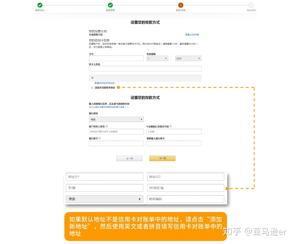 跨境电商怎么做 一下入行深似海：新手刚入行的时候能更硬气点，少走些弯路-第6张图片-Ceacer网络