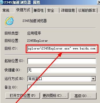 浏览器怎么修改dns 解读一下什么是DNS，DNS劫持是什么意思吗？-第1张图片-Ceacer网络