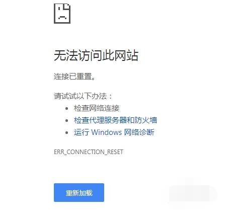 
谷歌浏览器搜索引擎无法搜索解决方法，别当心小编这里有一个技巧-第1张图片-Ceacer网络