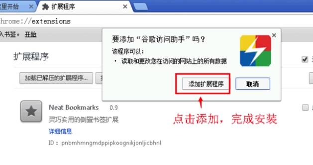 
谷歌浏览器搜索引擎无法搜索解决方法，别当心小编这里有一个技巧-第7张图片-Ceacer网络