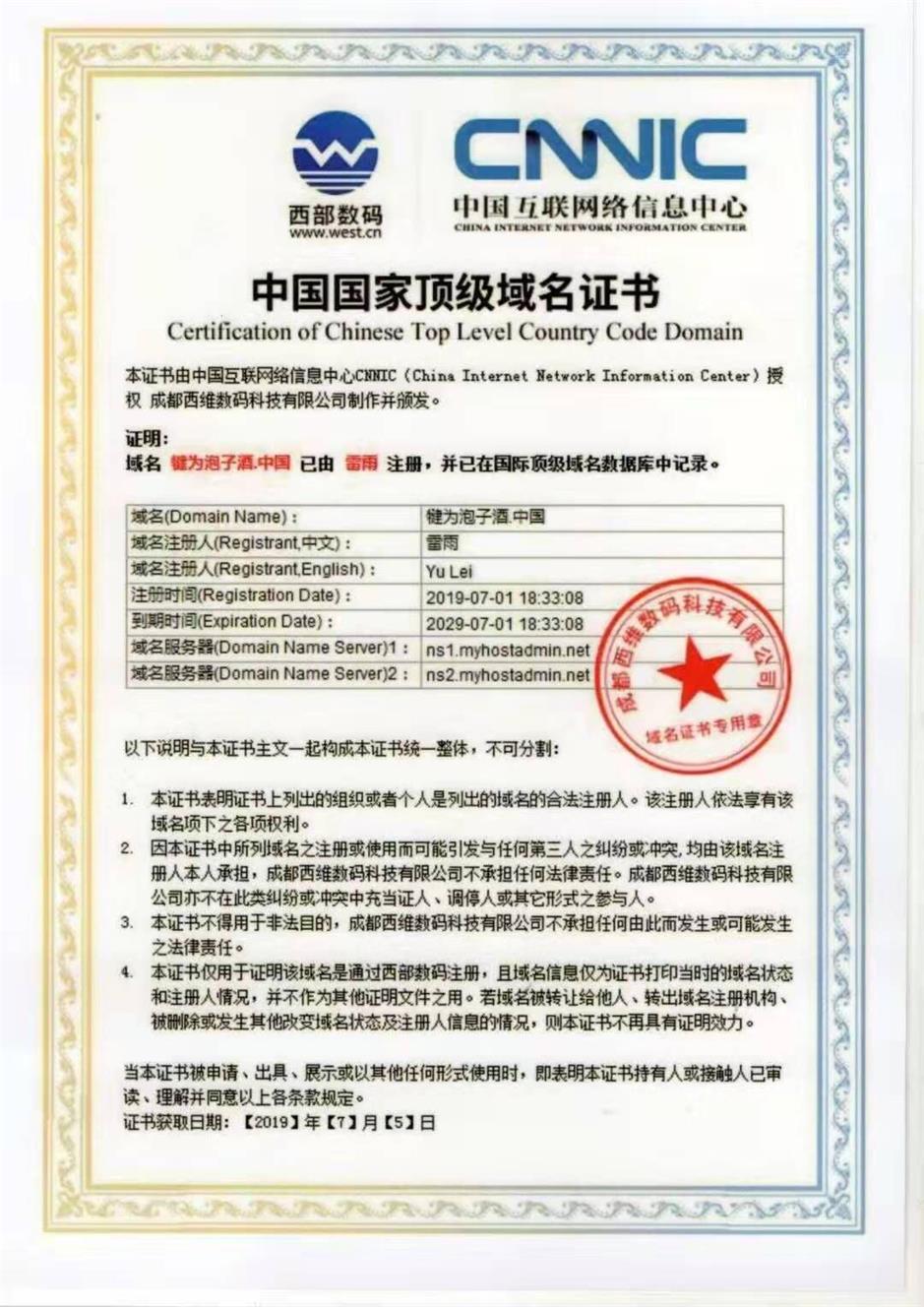 什么是HSTS？HSTS、Edge和Opera启动HSTS预置名单-第2张图片-Ceacer网络