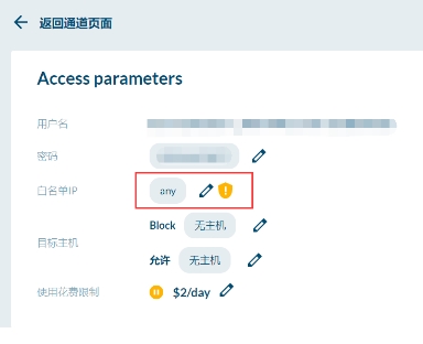 
911s5代理失败的原因及解决方法(一)-第15张图片-Ceacer网络