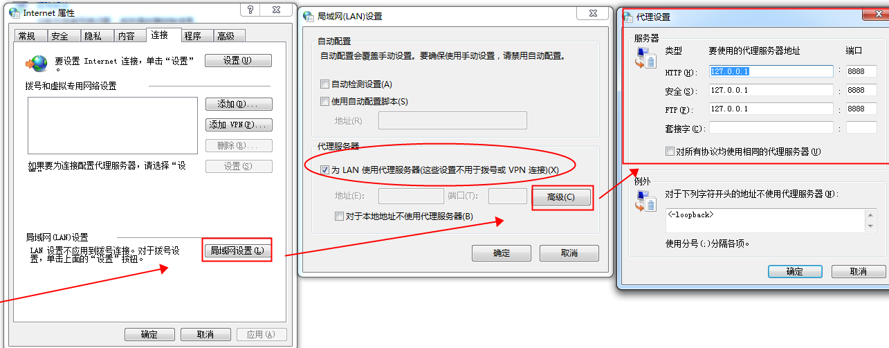 谷歌浏览器代理服务器扩展控制代理的原因及解决办法(图)
-第1张图片-Ceacer网络