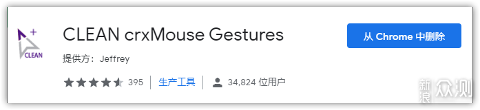 3.哔哩助手下载你能在B站播放的视频分段合并、快捷跳转-第3张图片-Ceacer网络