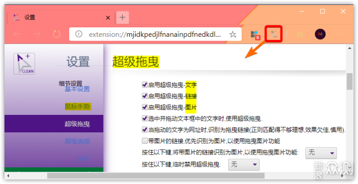 3.哔哩助手下载你能在B站播放的视频分段合并、快捷跳转-第4张图片-Ceacer网络