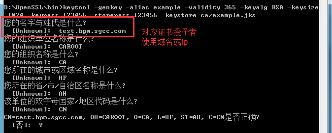 项目测试过程中需要将应用从HTTP升级到HTTPS的错误警告

-第6张图片-Ceacer网络