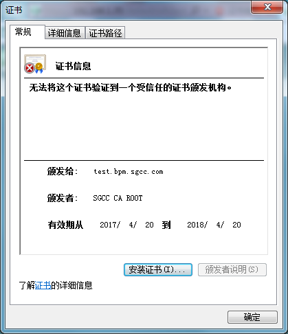 项目测试过程中需要将应用从HTTP升级到HTTPS的错误警告

-第1张图片-Ceacer网络