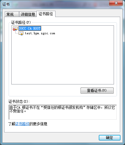 项目测试过程中需要将应用从HTTP升级到HTTPS的错误警告

-第2张图片-Ceacer网络