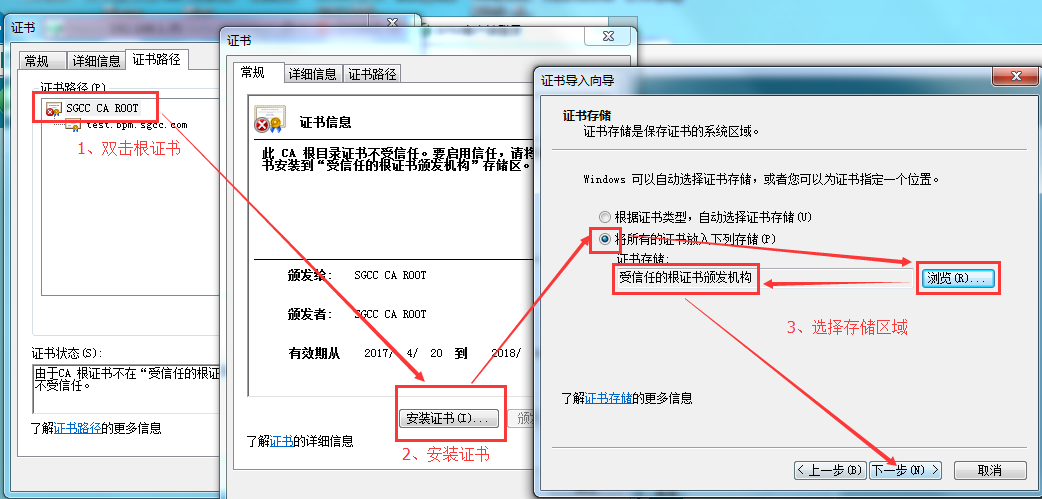 项目测试过程中需要将应用从HTTP升级到HTTPS的错误警告

-第3张图片-Ceacer网络