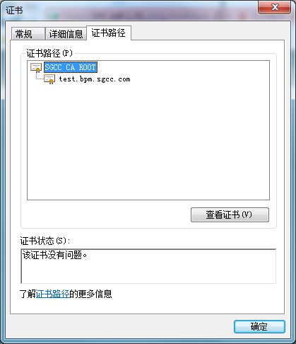 项目测试过程中需要将应用从HTTP升级到HTTPS的错误警告

-第4张图片-Ceacer网络