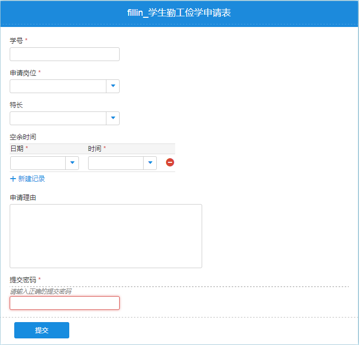 混合形式发送的详细信息可能对潜伏者产生的进一步措施-第3张图片-Ceacer网络