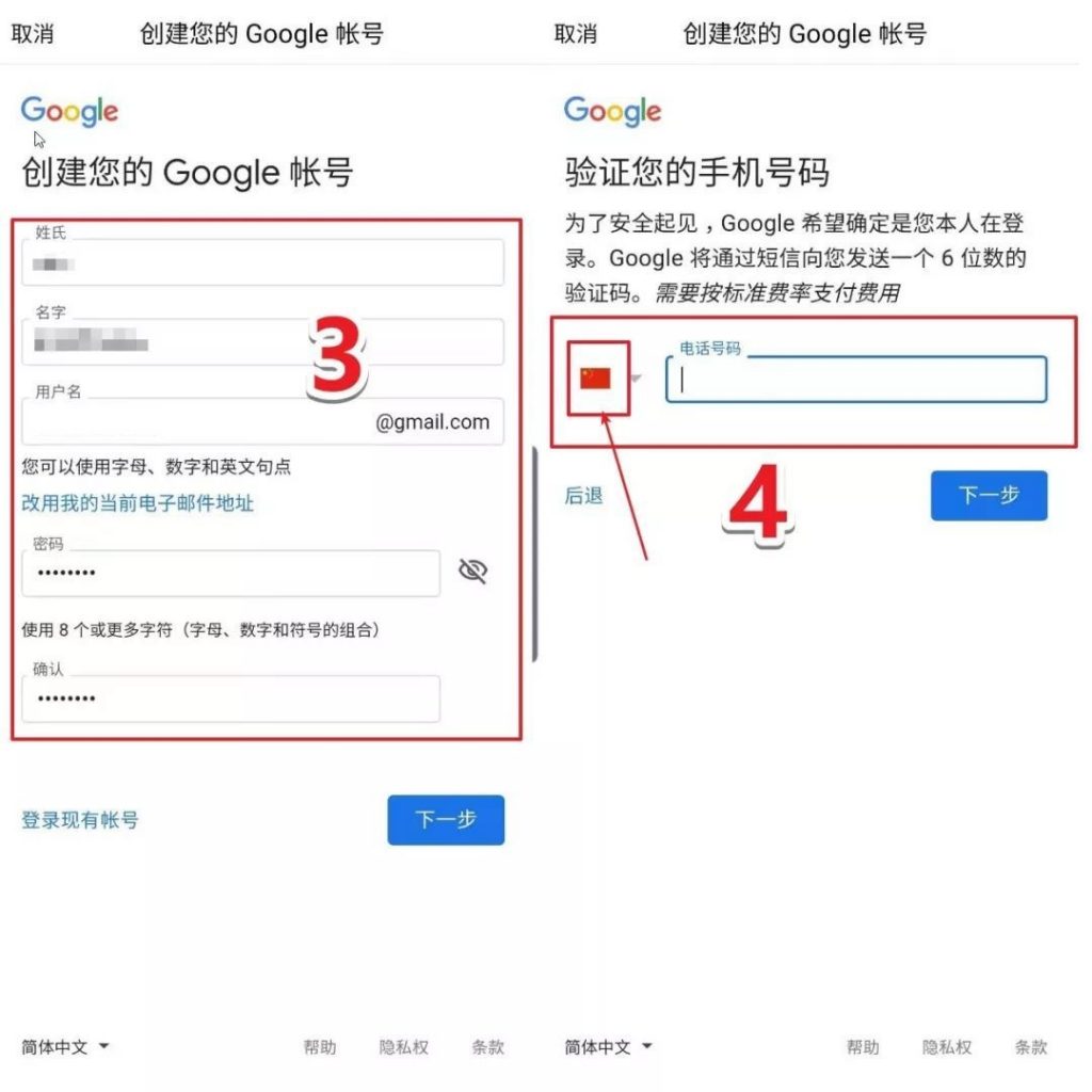 苹果iOS手机上使用的APP注册推特账号教程(组图)
-第1张图片-Ceacer网络