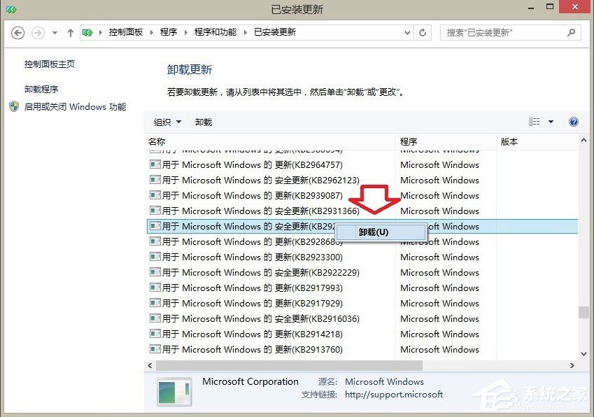 就是win10edge浏览器的方法(图)卸载edge-第3张图片-Ceacer网络