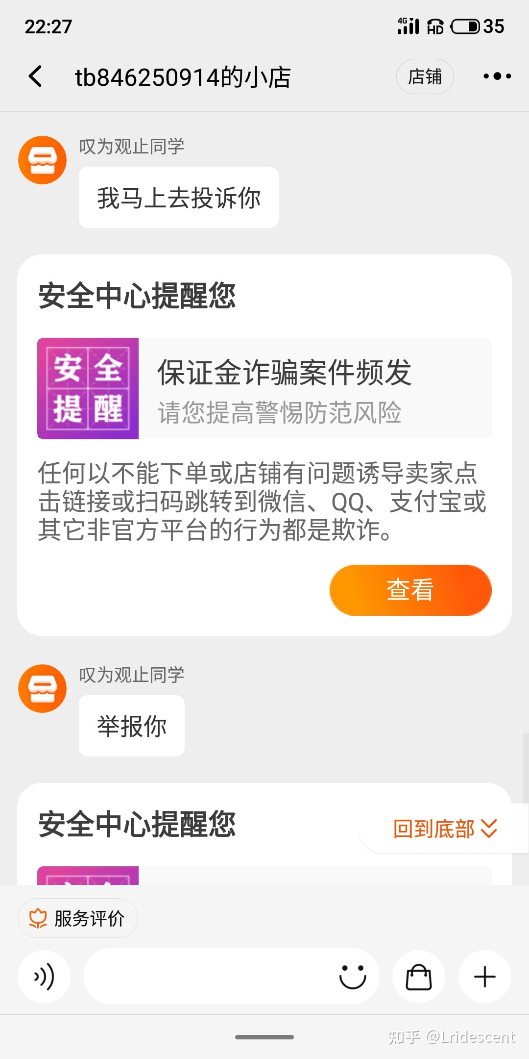 淘宝改了一口价流量多久恢复淘宝商家们设置商品的价格-第3张图片-Ceacer网络