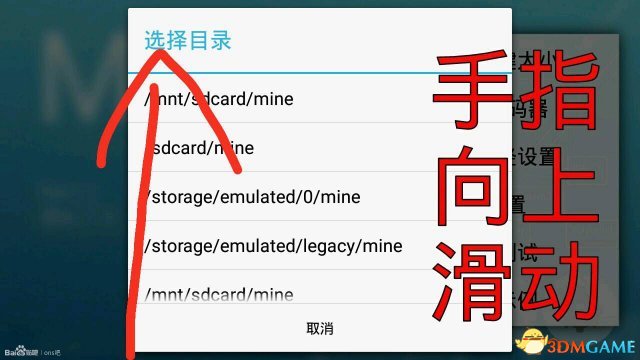 ONS模拟器安卓版使用教程模拟器模拟器使用方法-第5张图片-Ceacer网络