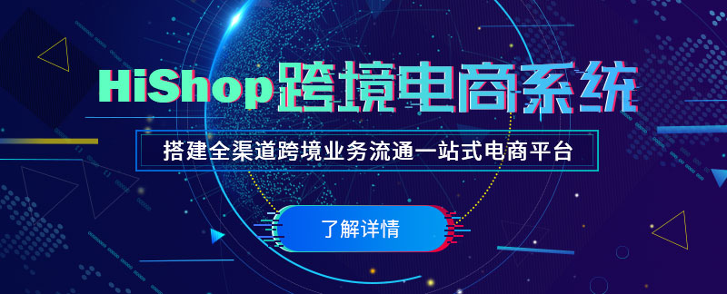 先来说说跨境电商进口的基本流程是什么？跨境电商行邮方式-第2张图片-Ceacer网络