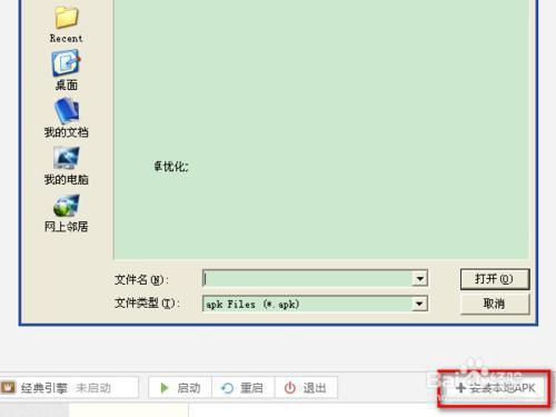 
电脑中没有安装.NET2.0SP2包怎么办-第7张图片-Ceacer网络