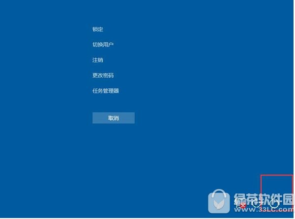 如何解决win10edge打不开打不开的问题(10)(组图)-第4张图片-Ceacer网络