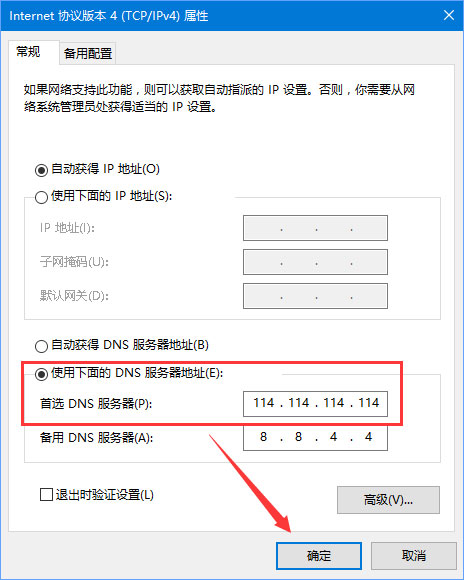 就是搜狗浏览器无法解析服务器DNS地址的解决办法地址，解决办法怎么办-第11张图片-Ceacer网络