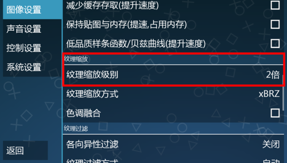 模拟器下载及使用方法的详细教程下载方法详细解析-第11张图片-Ceacer网络