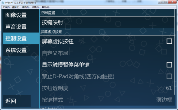 模拟器下载及使用方法的详细教程下载方法详细解析-第12张图片-Ceacer网络